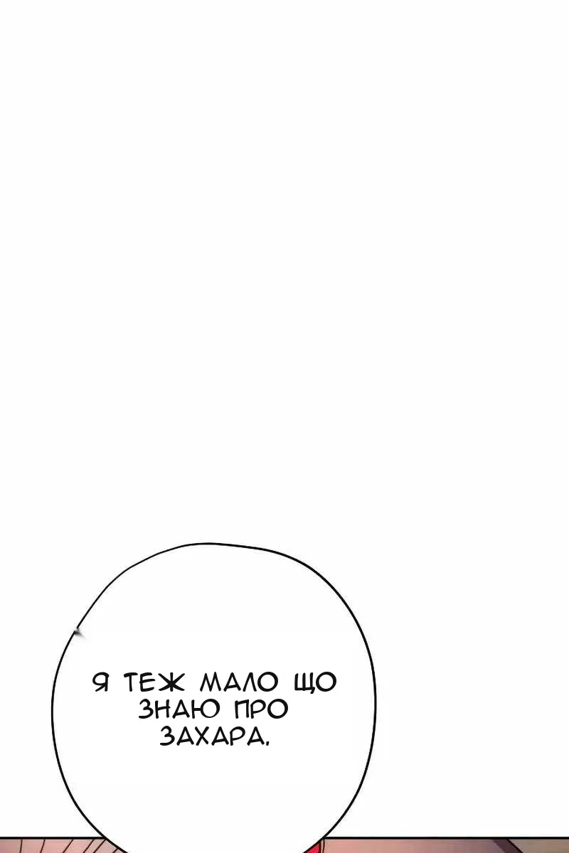 Сторінка 18