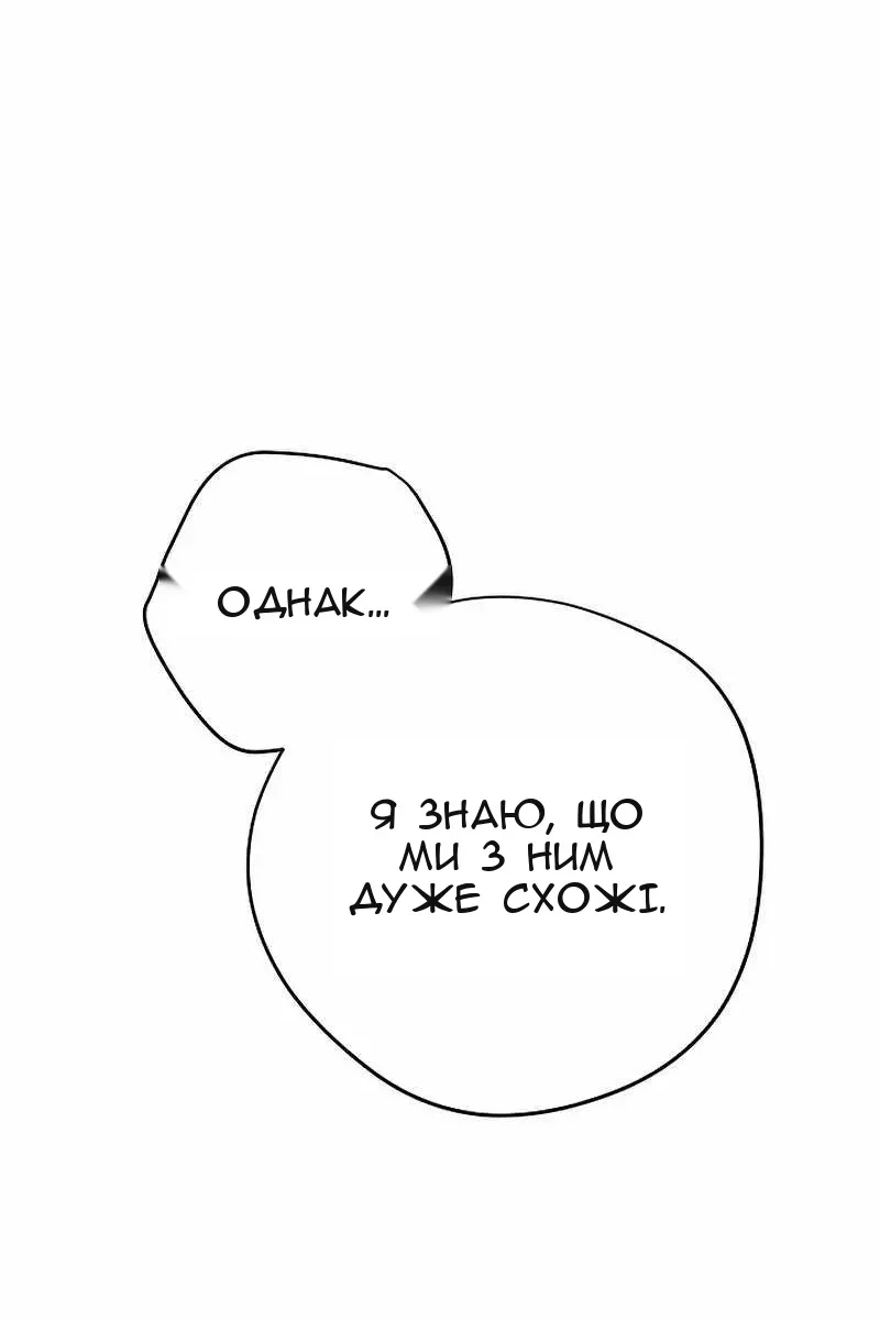 Сторінка 20