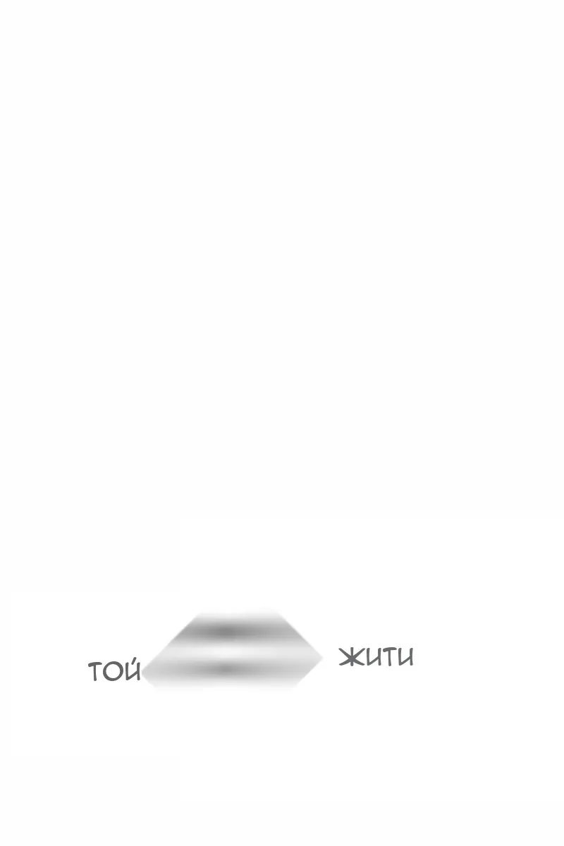 Сторінка 21