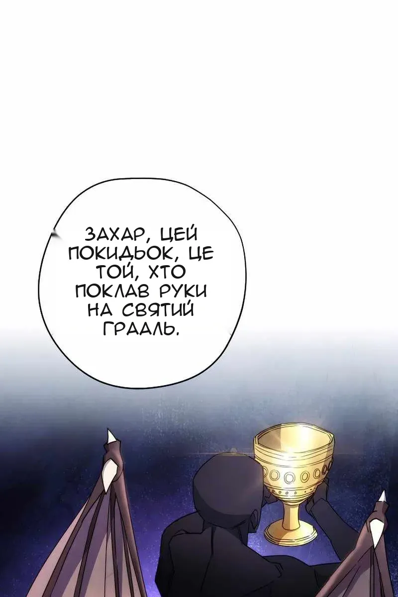 Сторінка 26