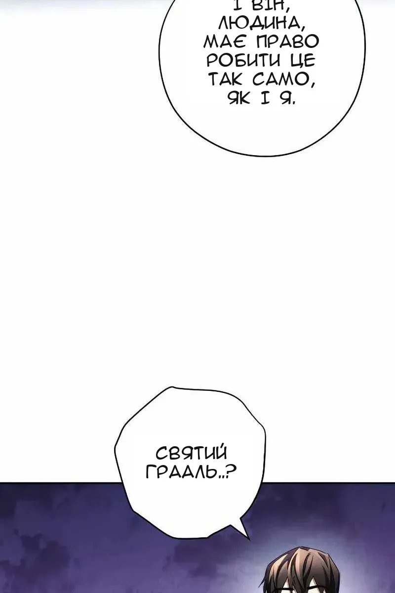 Сторінка 28
