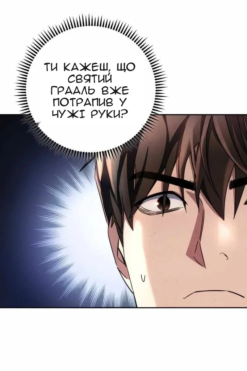 Сторінка 30
