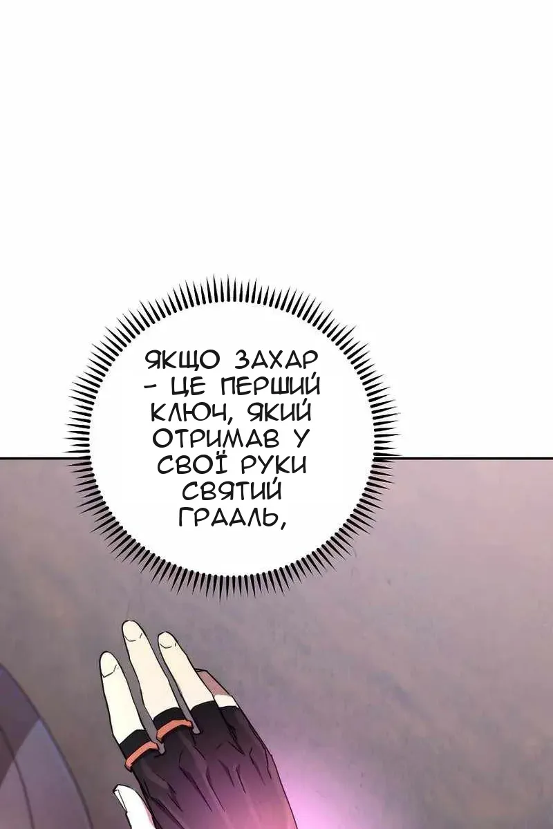 Сторінка 31