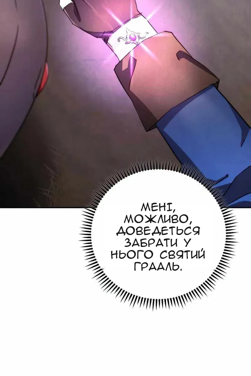 Сторінка 32