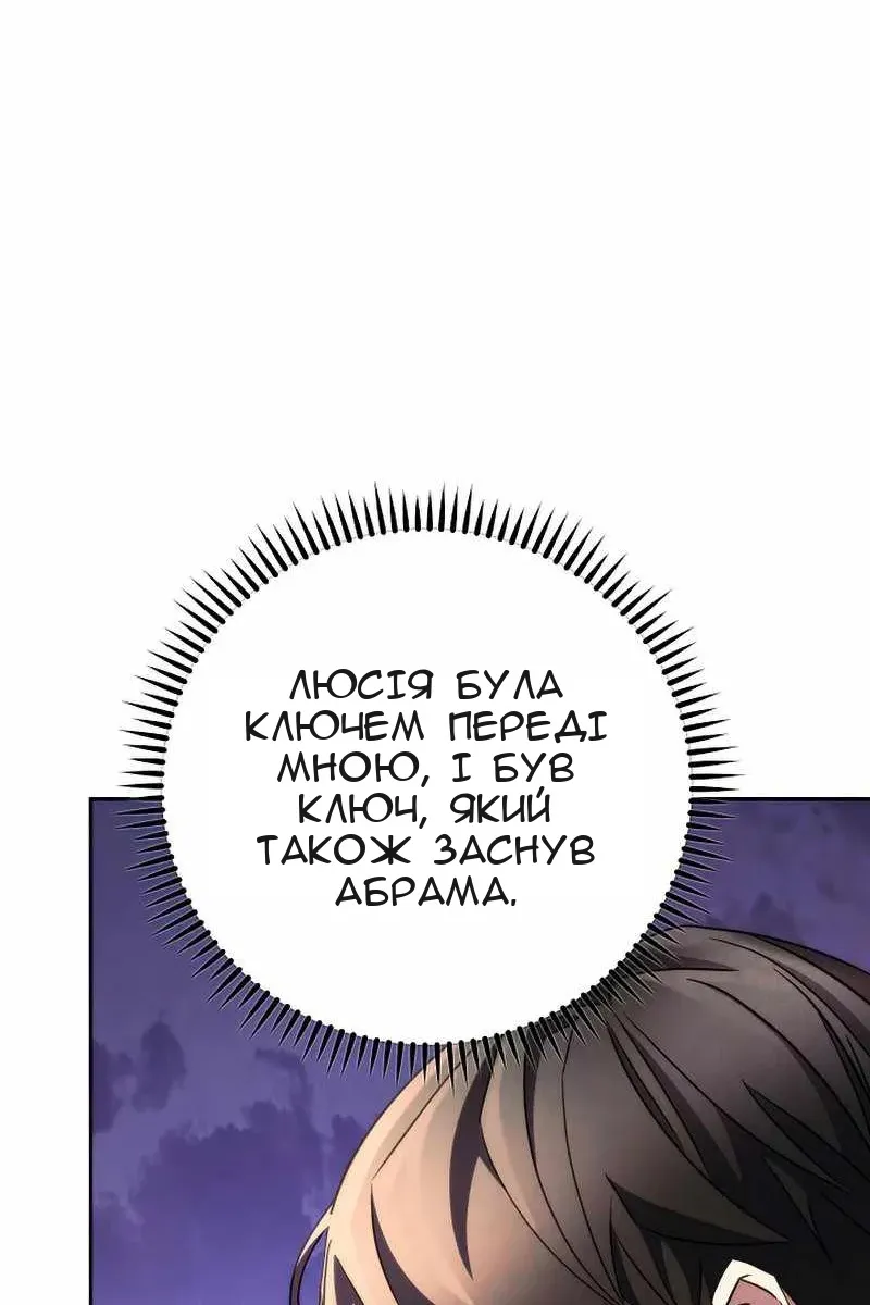 Сторінка 33