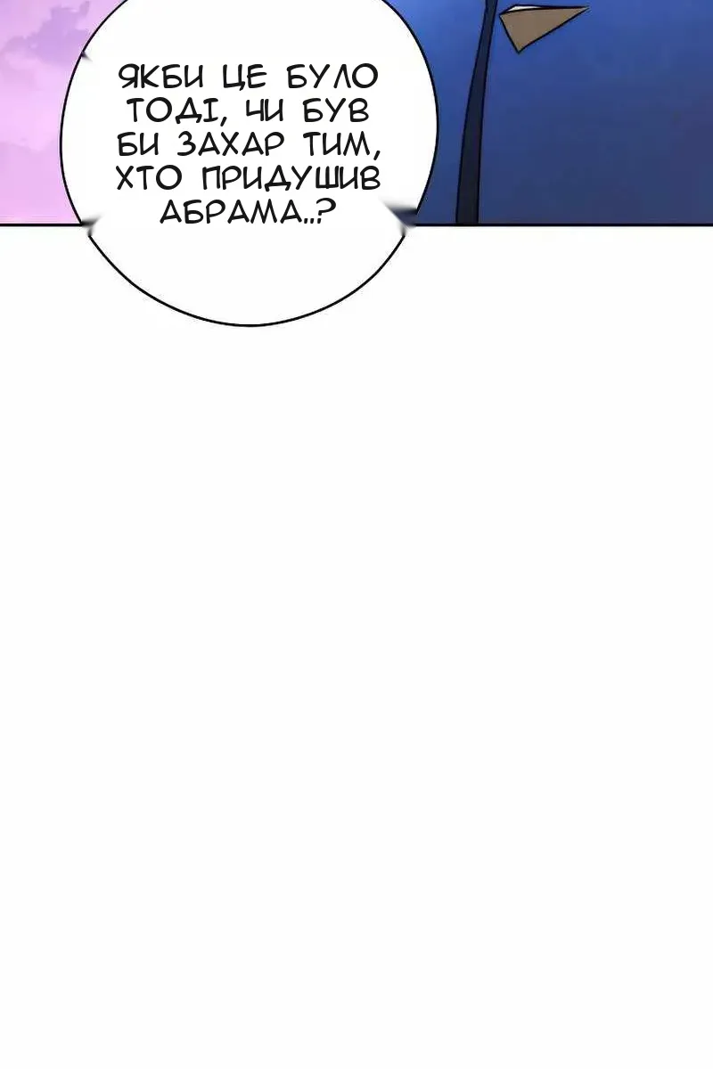 Сторінка 40