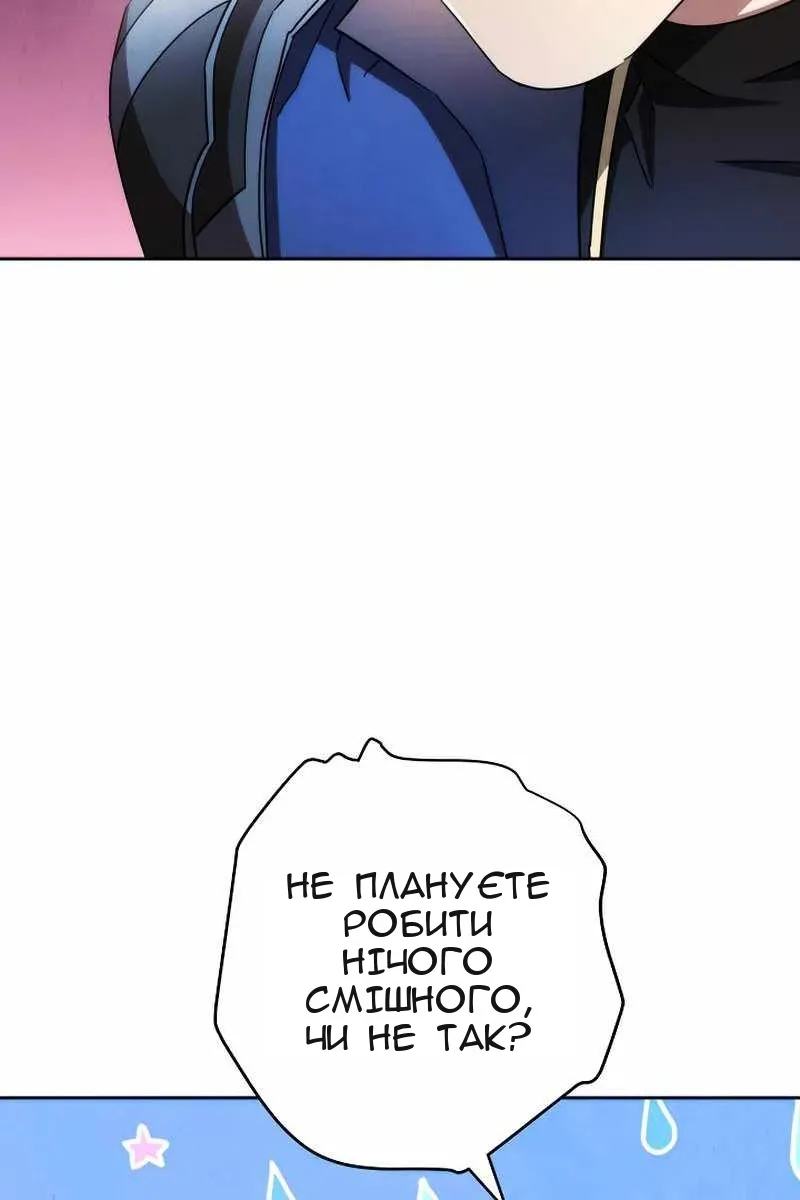 Сторінка 48