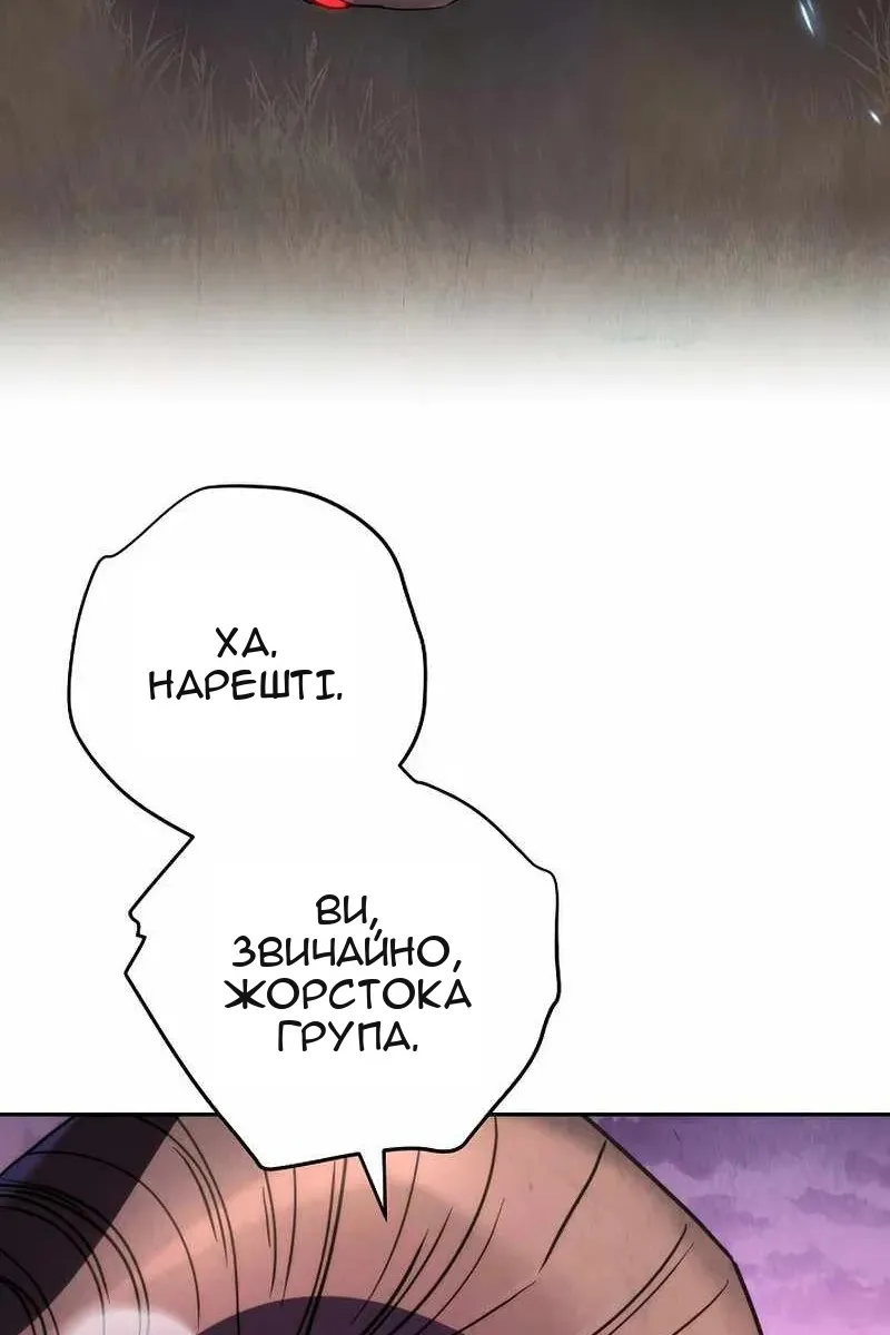 Сторінка 58