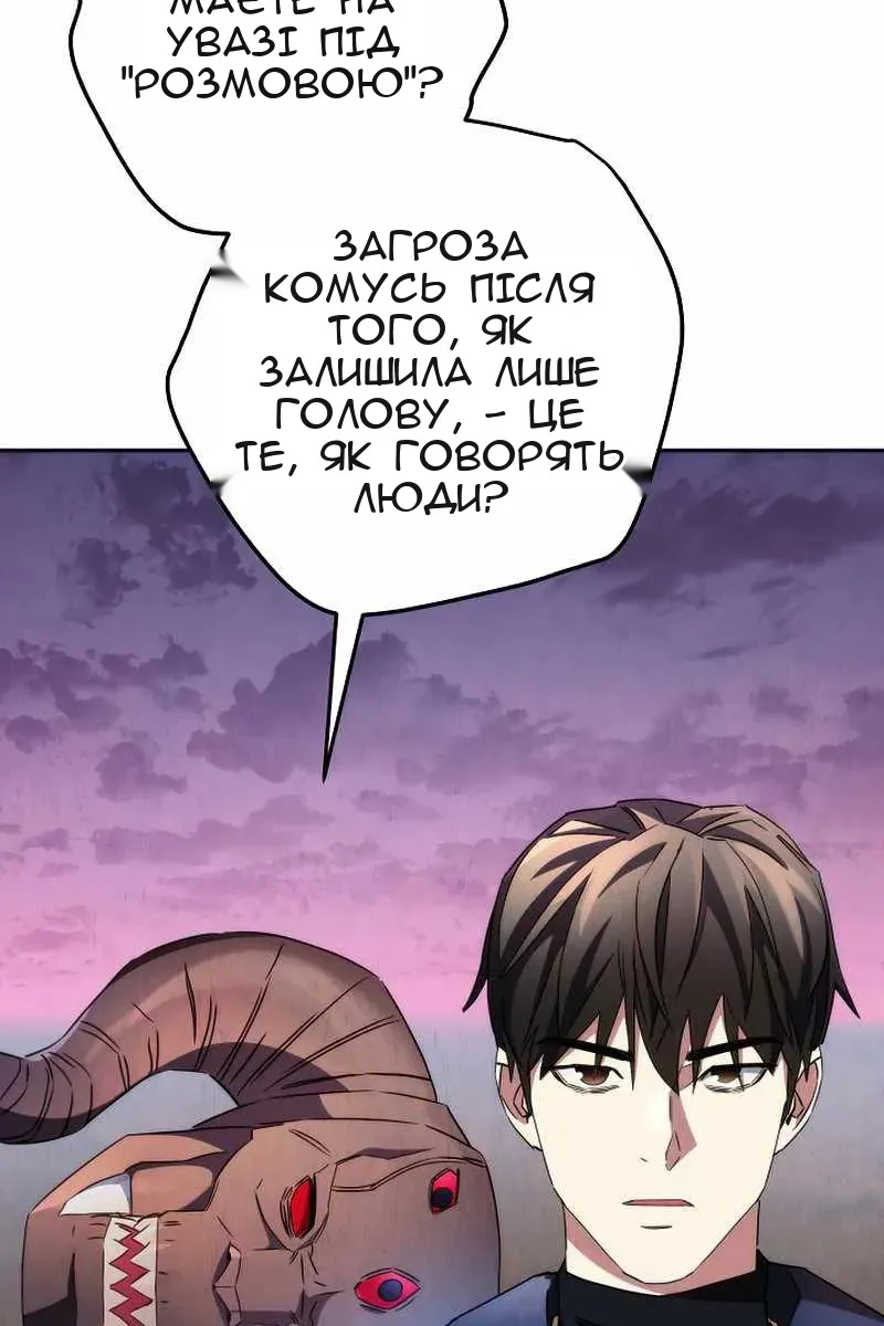 Сторінка 72