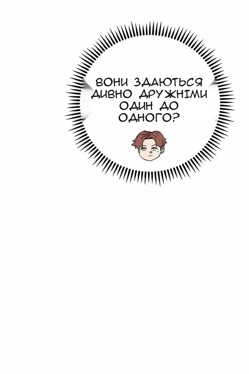 Сторінка 74
