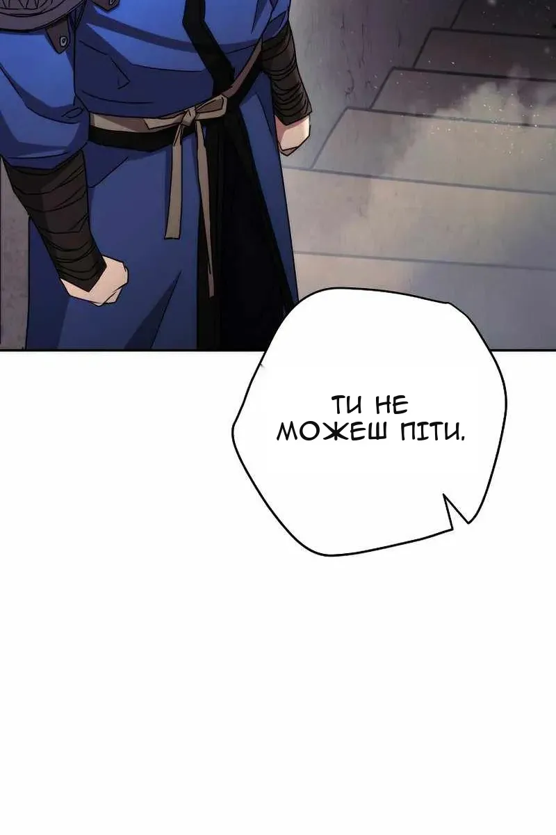 Сторінка 76