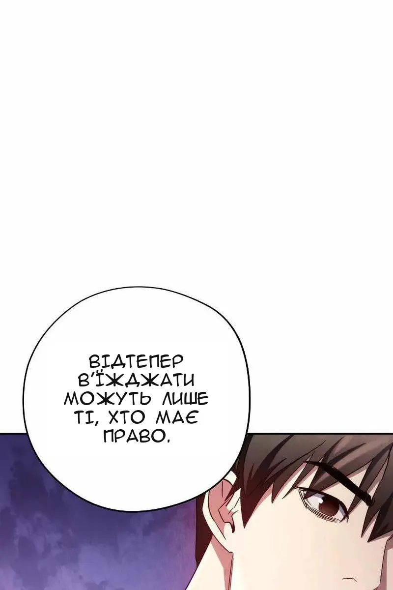Сторінка 77