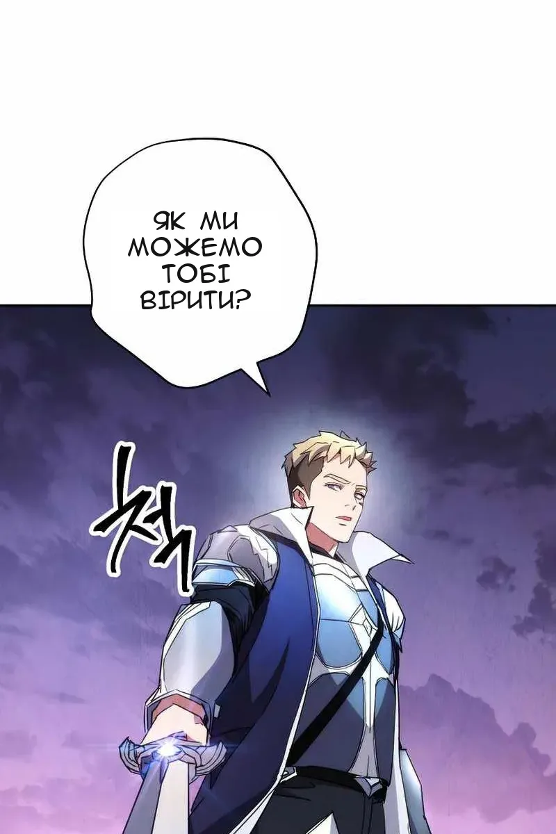 Сторінка 79
