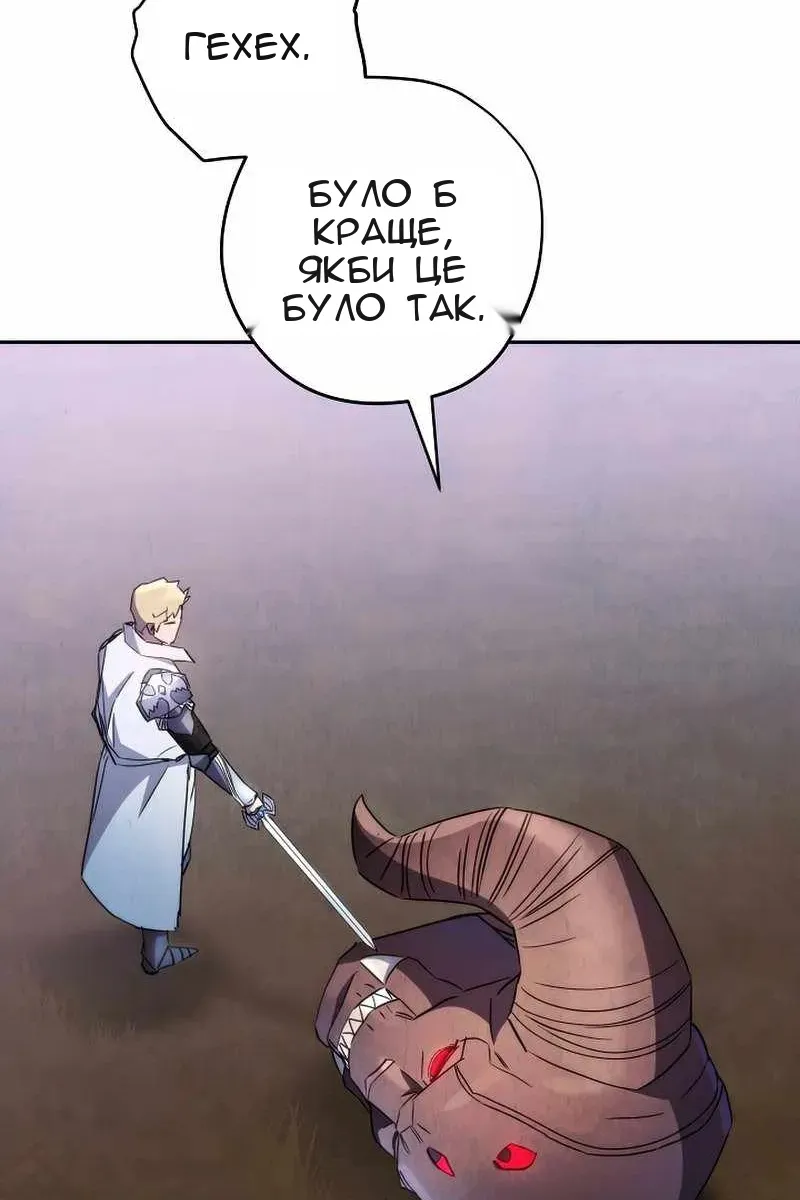 Сторінка 81