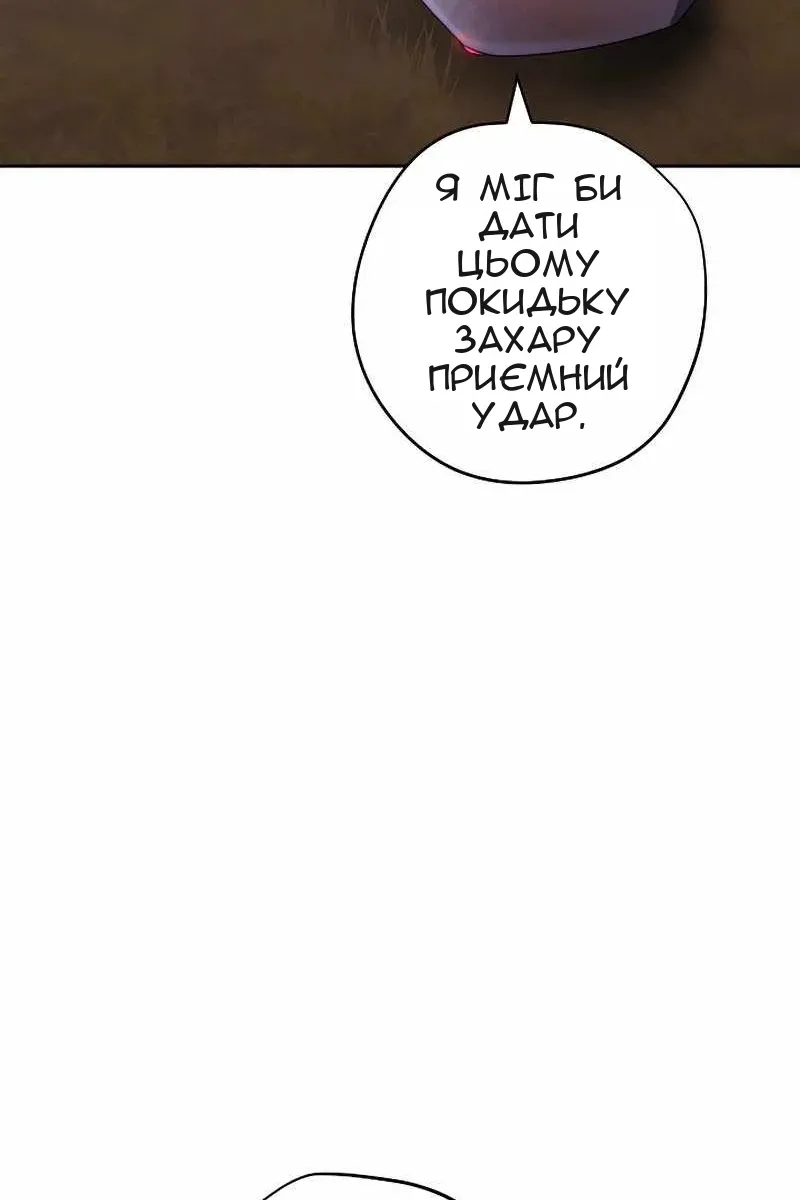 Сторінка 82