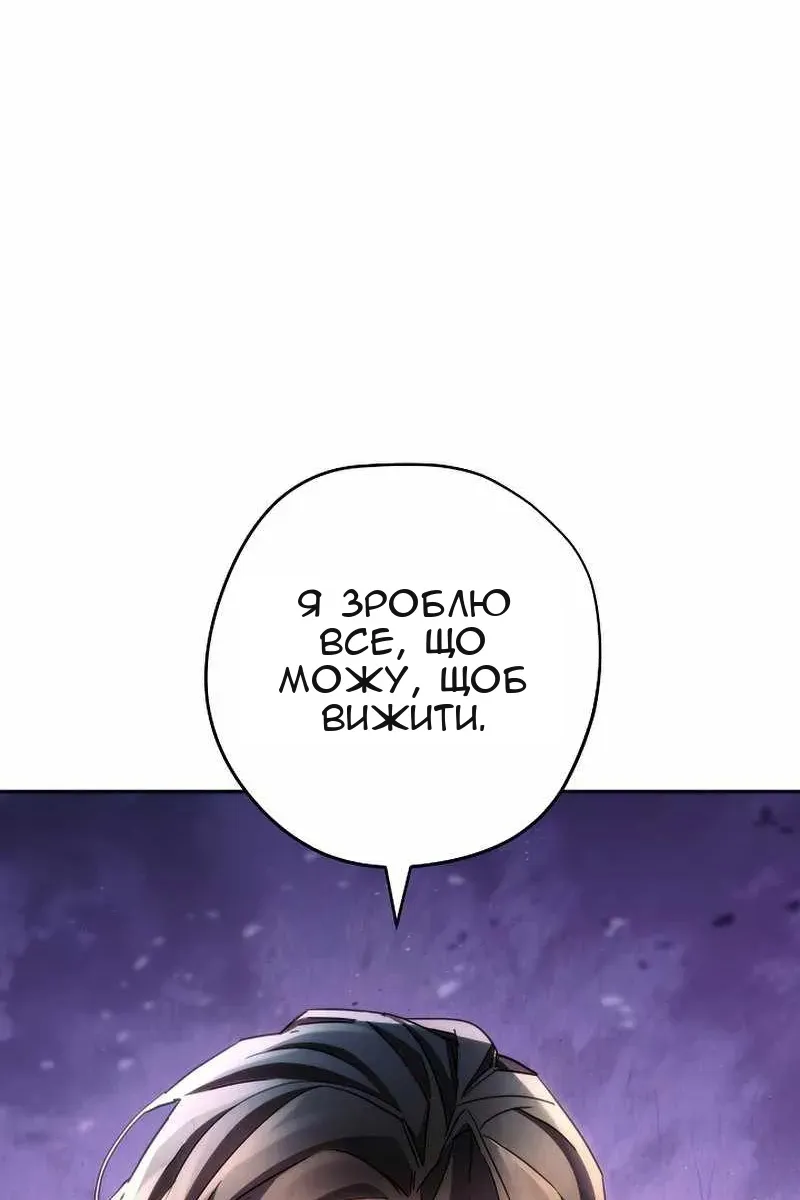 Сторінка 89