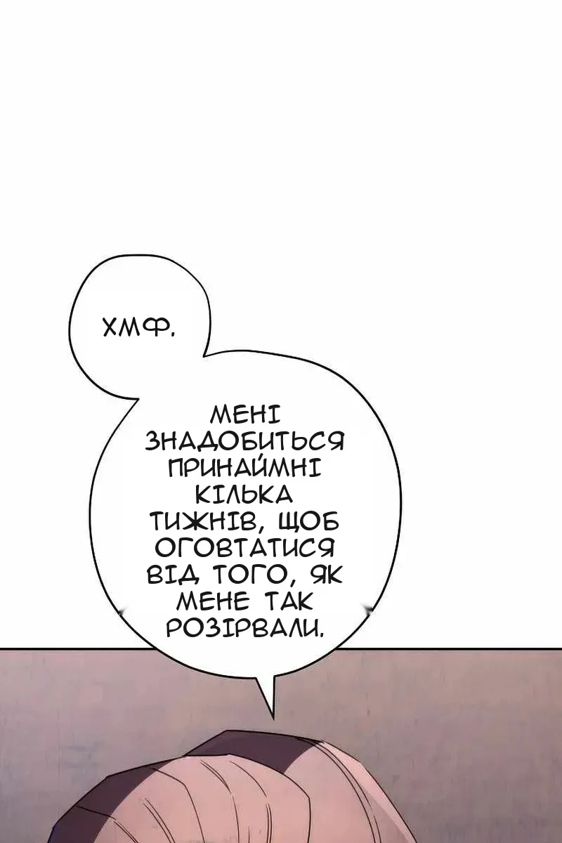 Сторінка 96