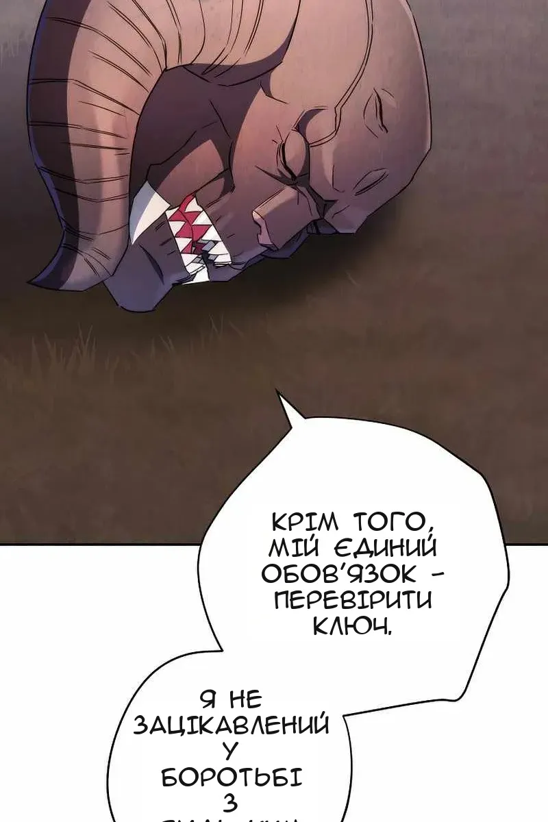 Сторінка 97