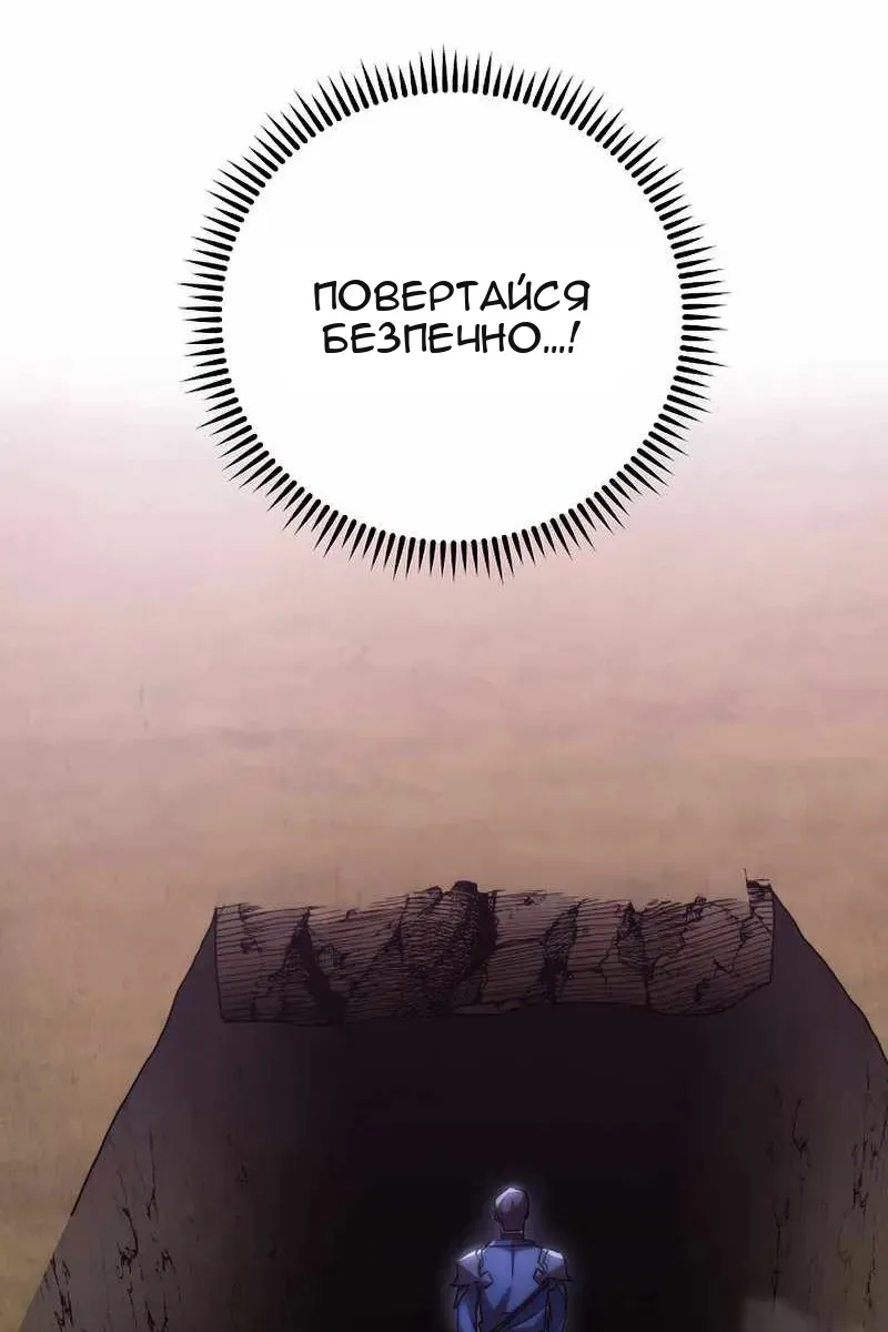 Сторінка 100