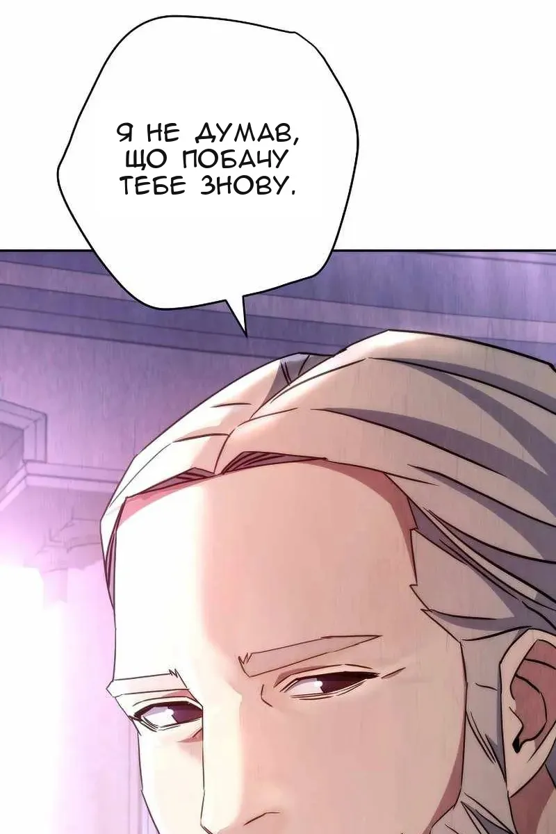 Сторінка 119