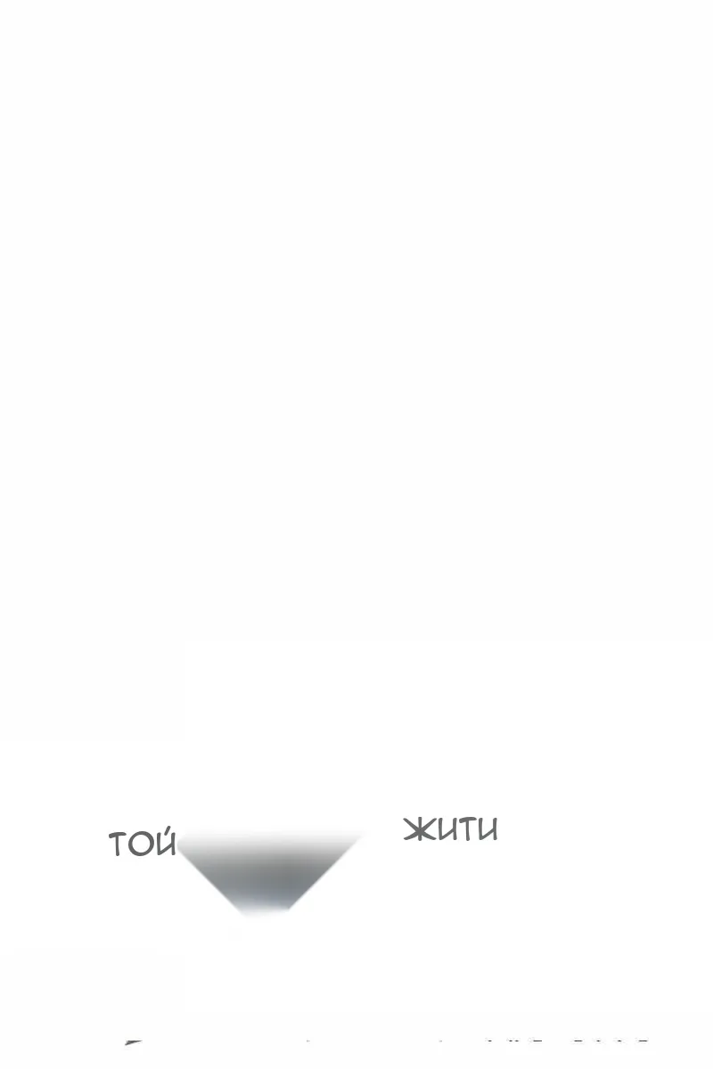 Сторінка 121
