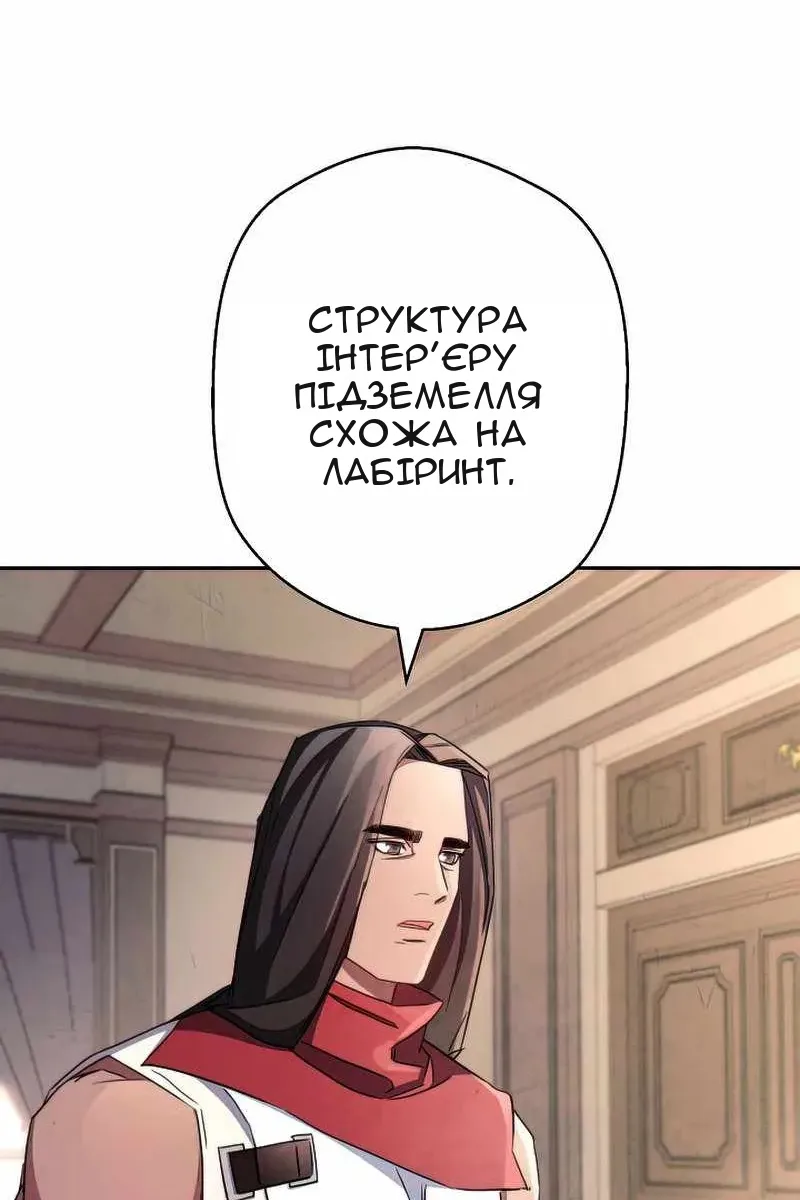 Сторінка 6