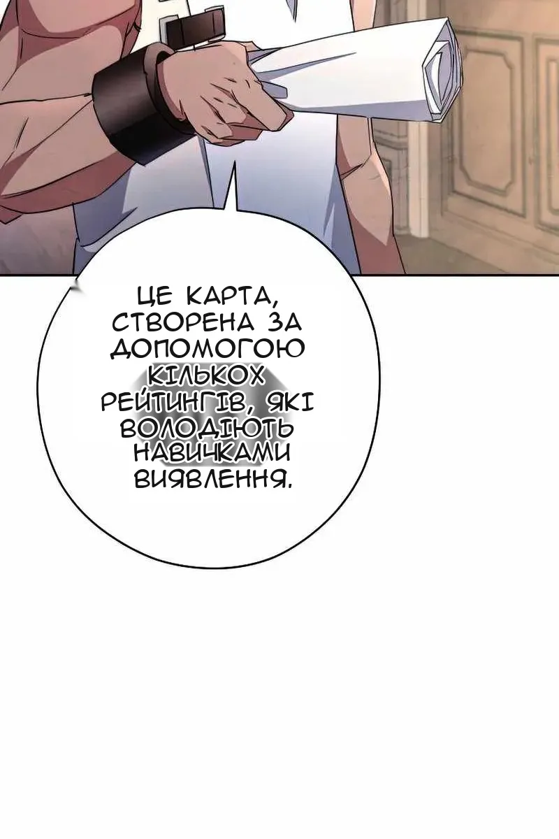 Сторінка 7