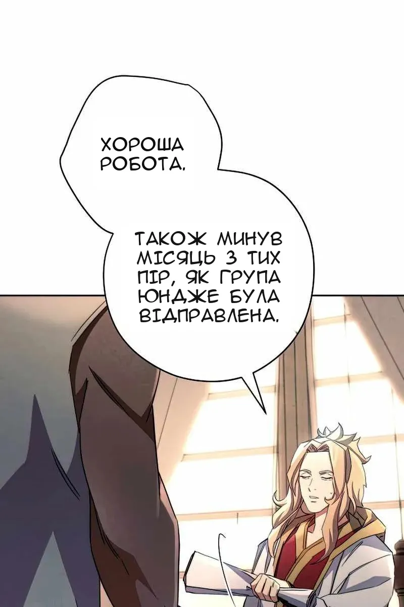 Сторінка 8