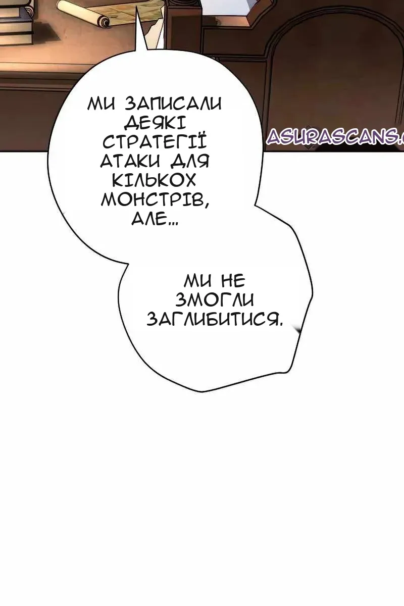 Сторінка 13