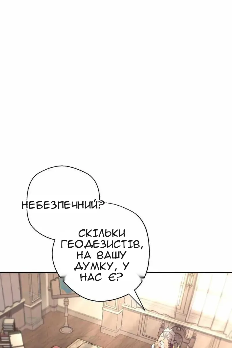 Сторінка 17