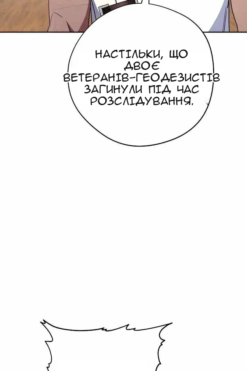 Сторінка 21