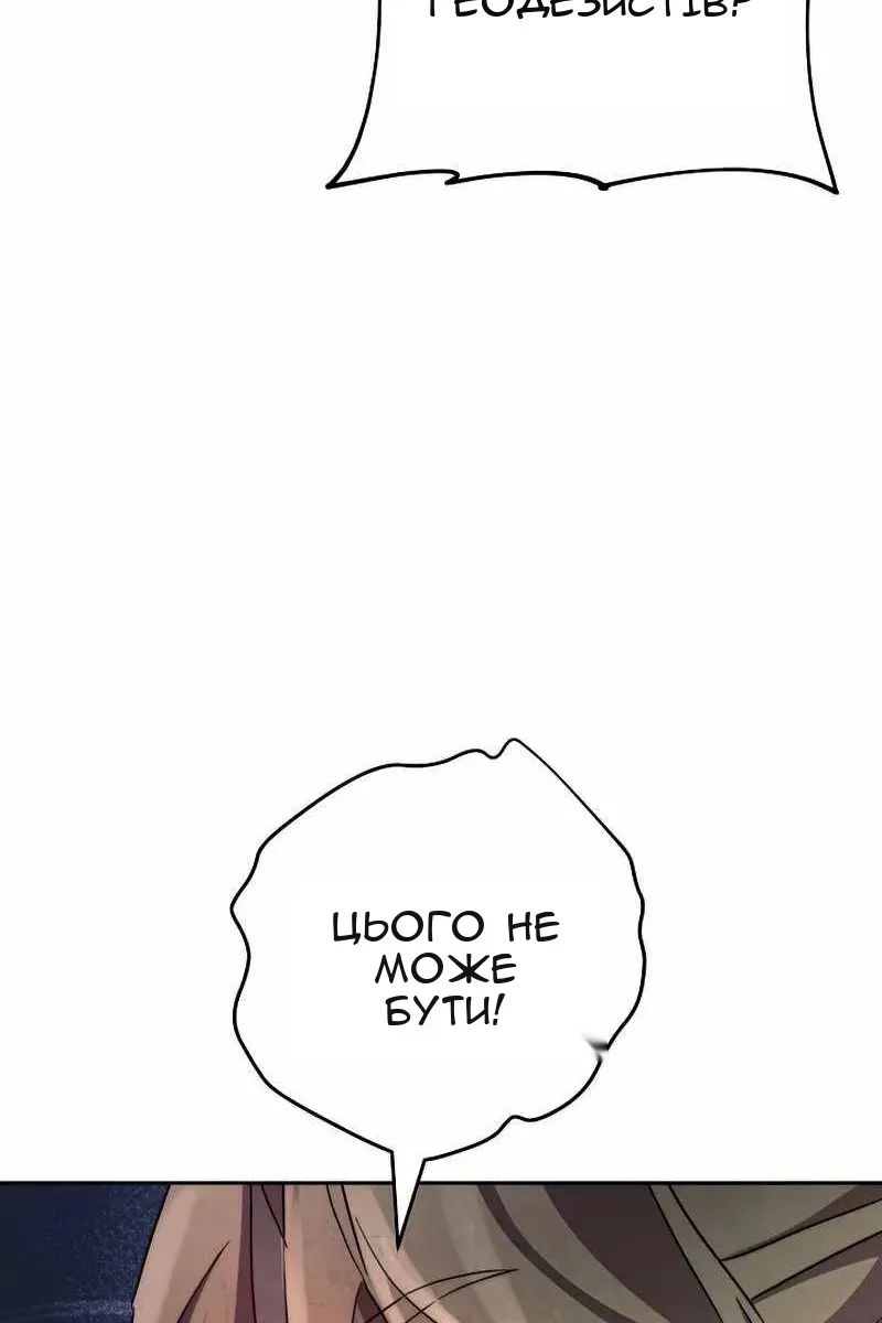 Сторінка 23