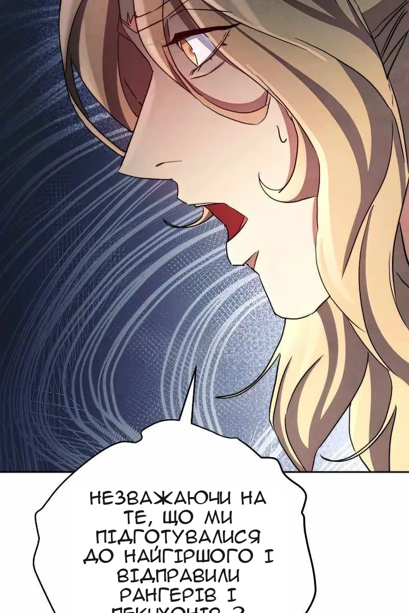 Сторінка 24