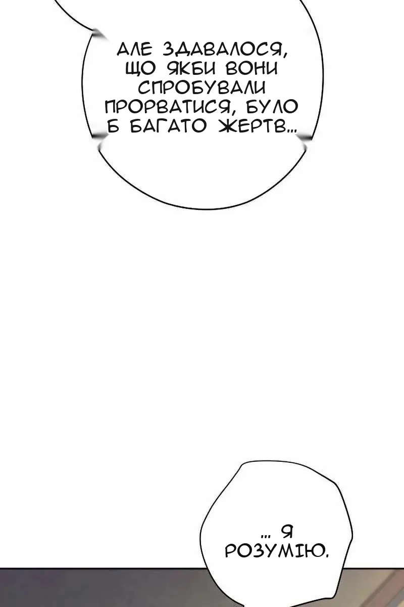 Сторінка 27
