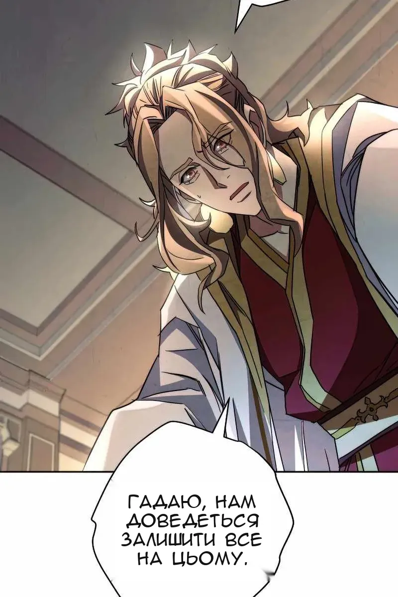 Сторінка 28