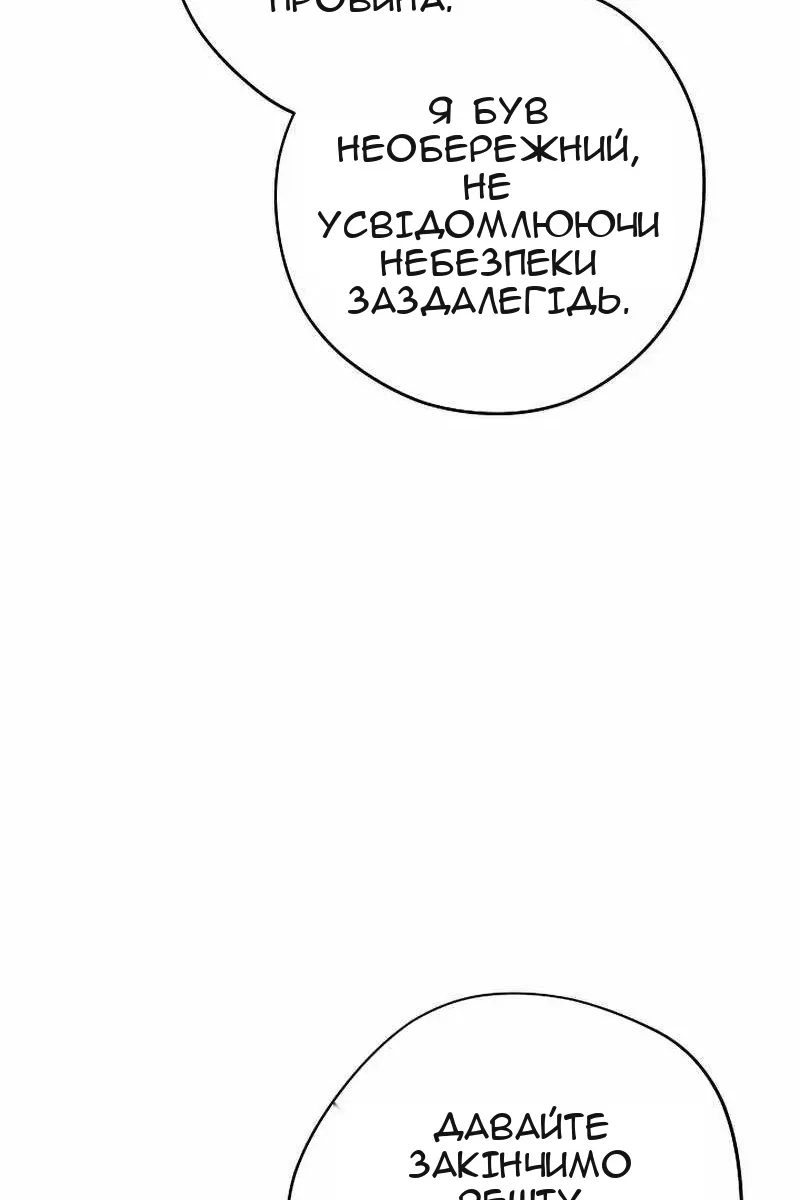 Сторінка 31