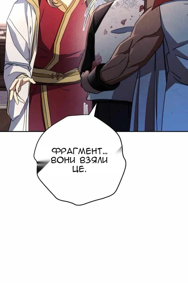 Сторінка 49