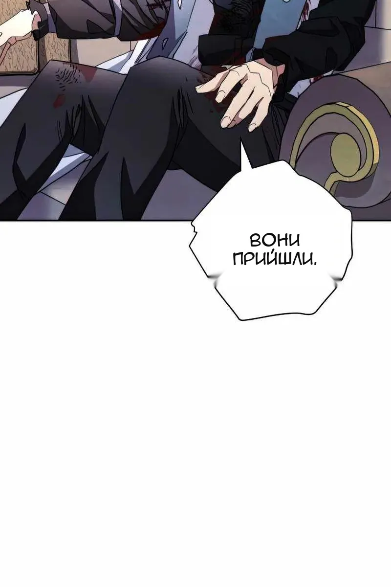 Сторінка 51