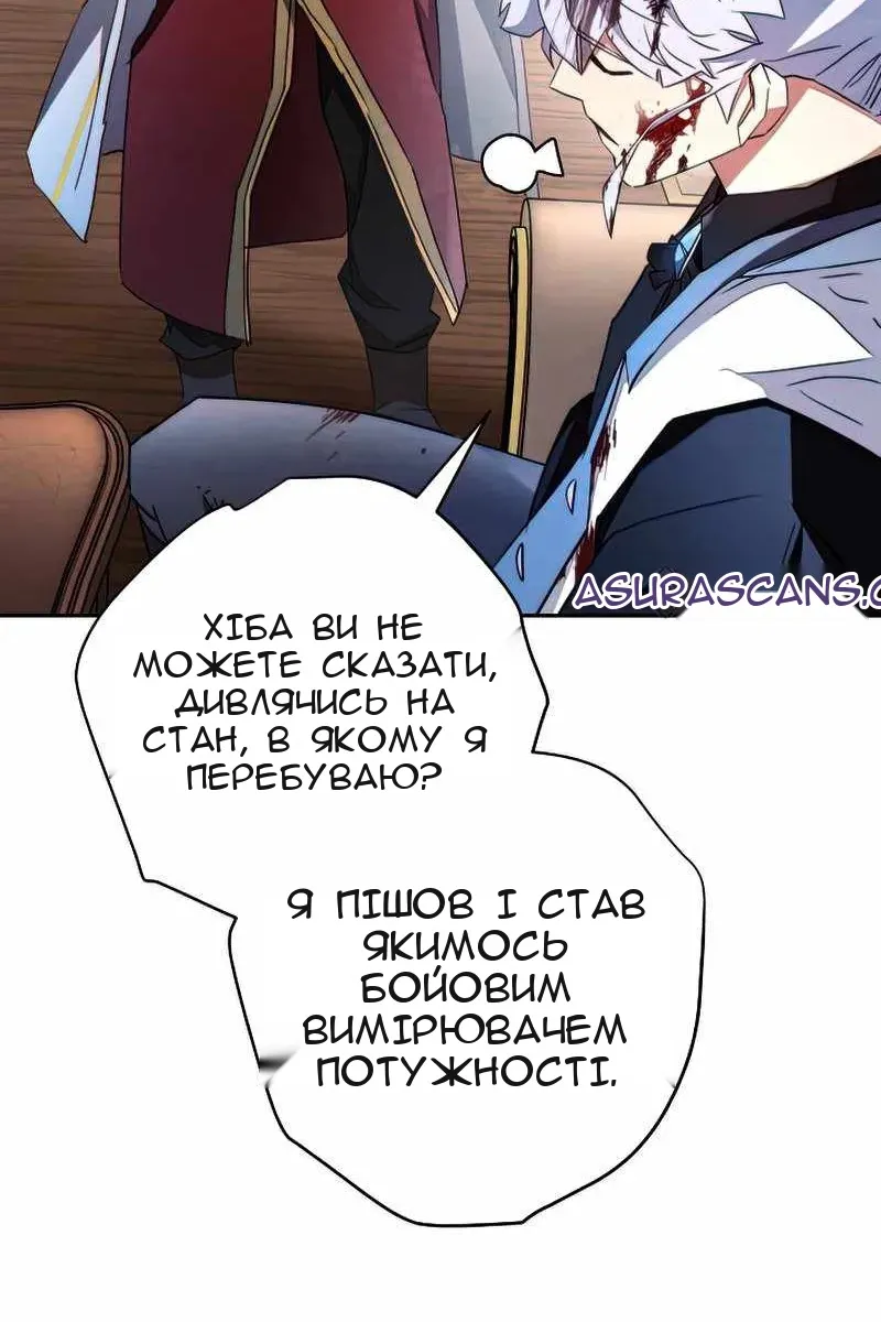 Сторінка 53