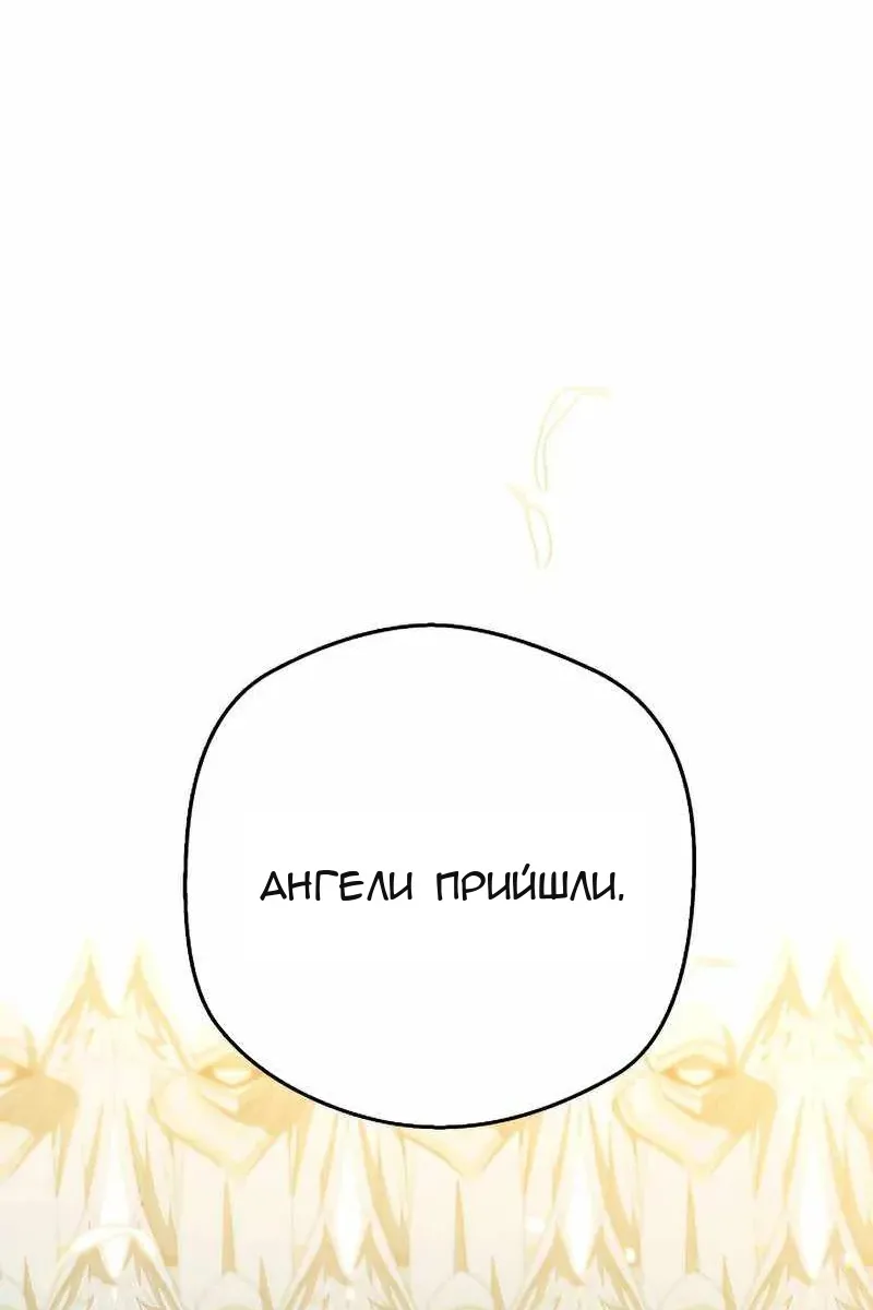 Сторінка 57