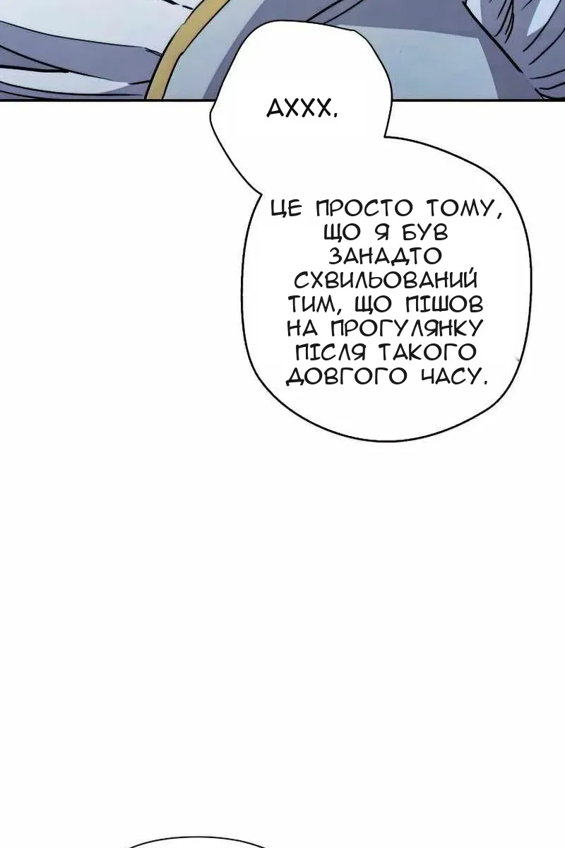 Сторінка 67