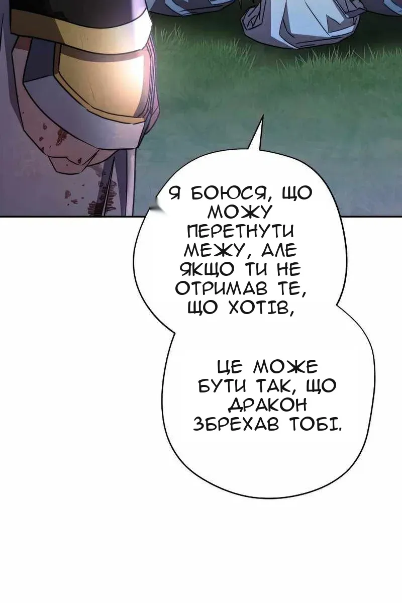 Сторінка 72