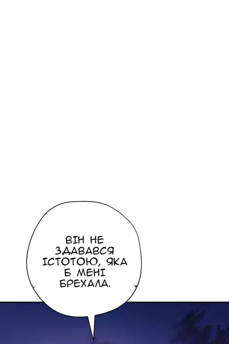 Сторінка 73