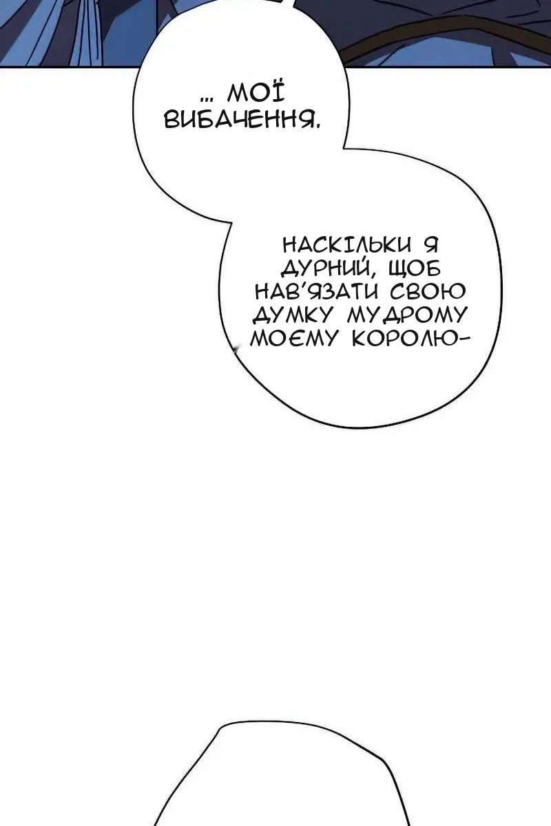 Сторінка 75
