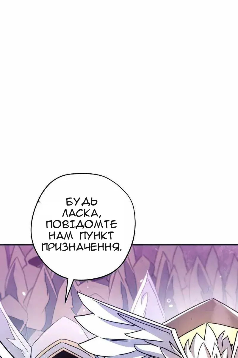 Сторінка 82