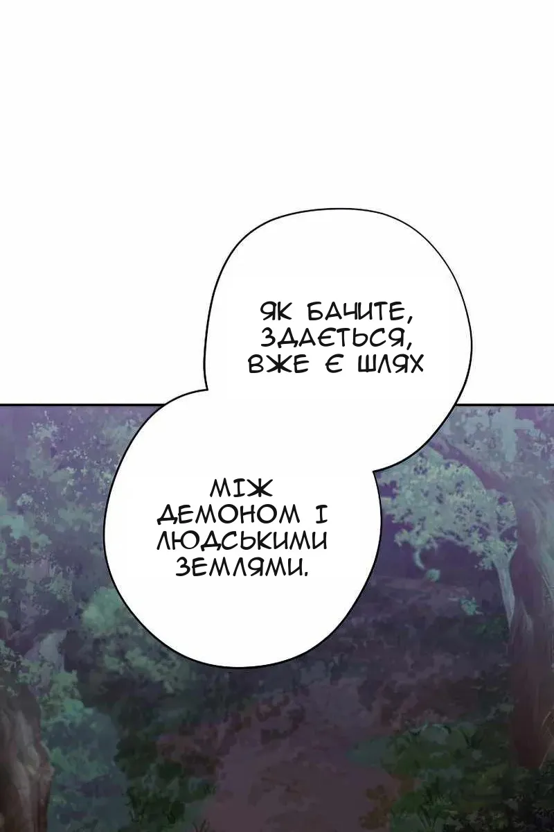 Сторінка 84