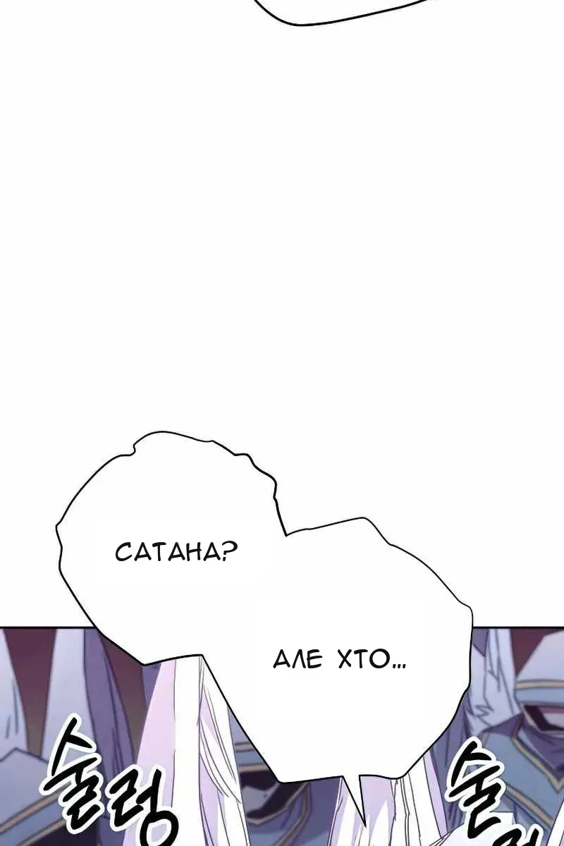 Сторінка 89
