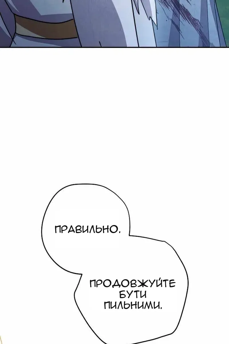 Сторінка 95