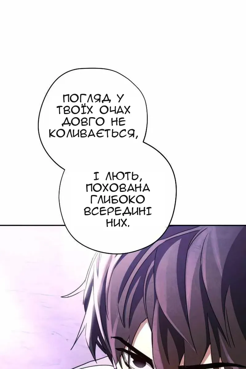 Сторінка 113