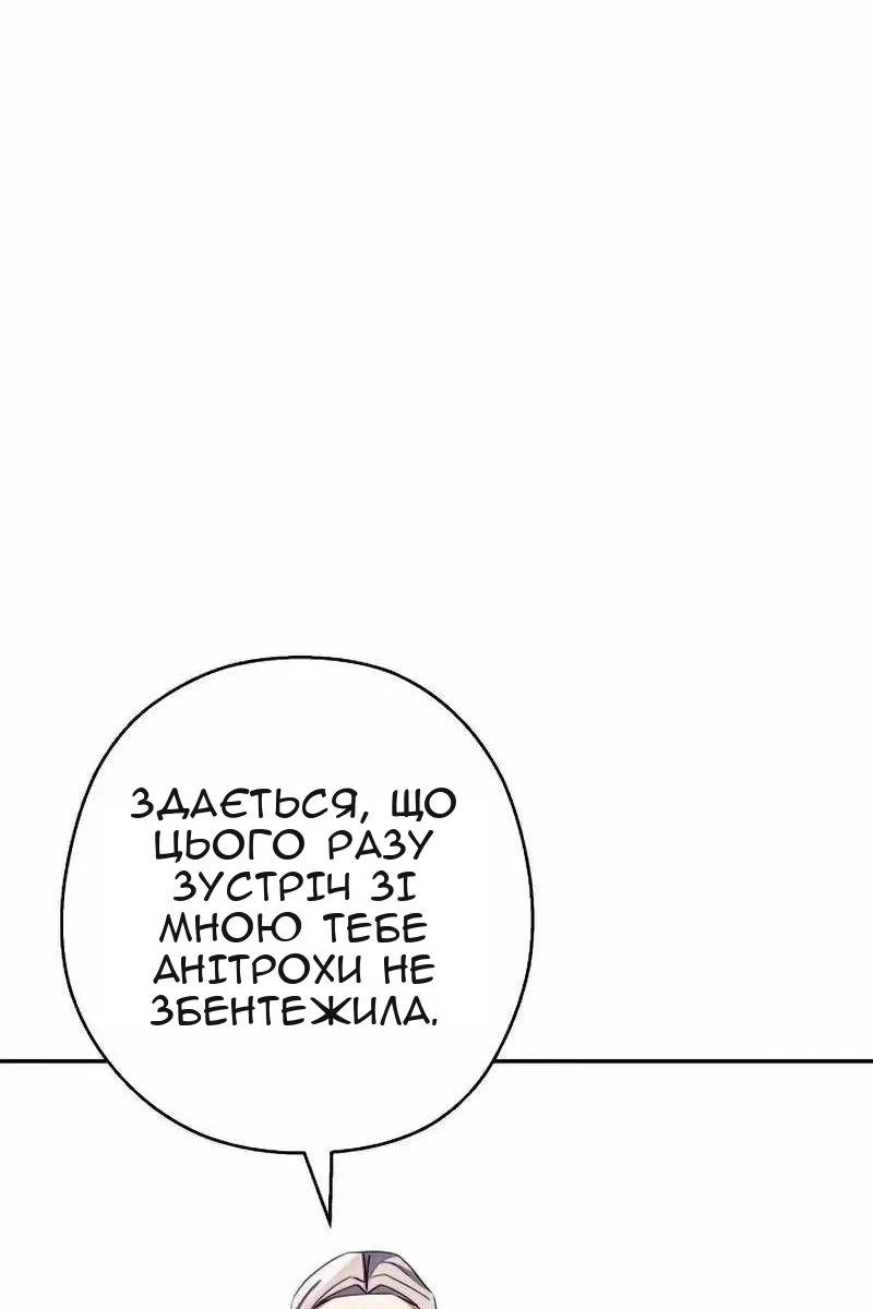 Сторінка 115